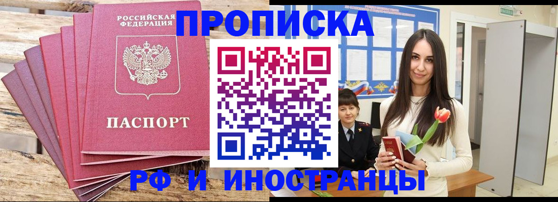 найти адрес прописки в Ульяновской области